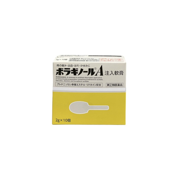 天藤製藥 保能痔注入軟膏 2g x10入