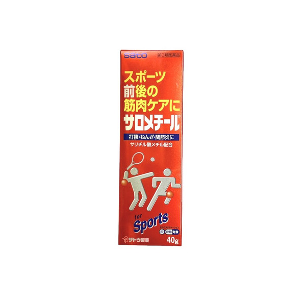 佐藤SATO 擦勞滅 40g
