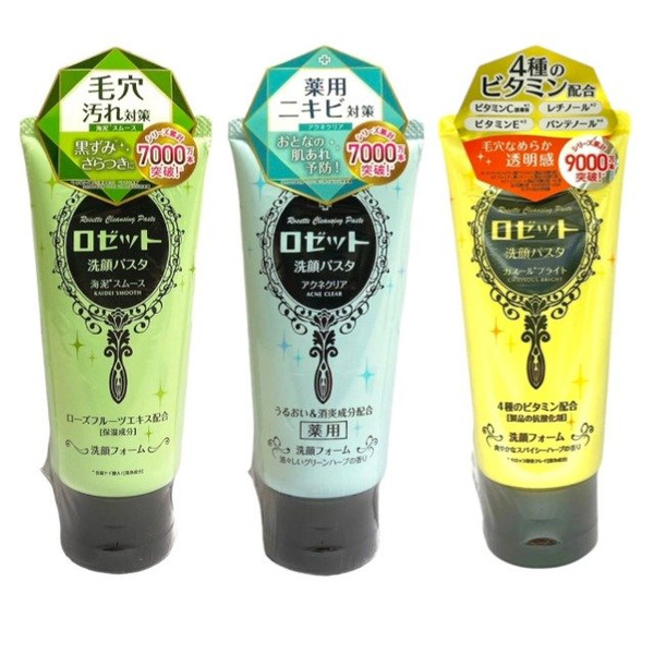 露姬婷ROSETTE 礦物泥洗面乳 120g