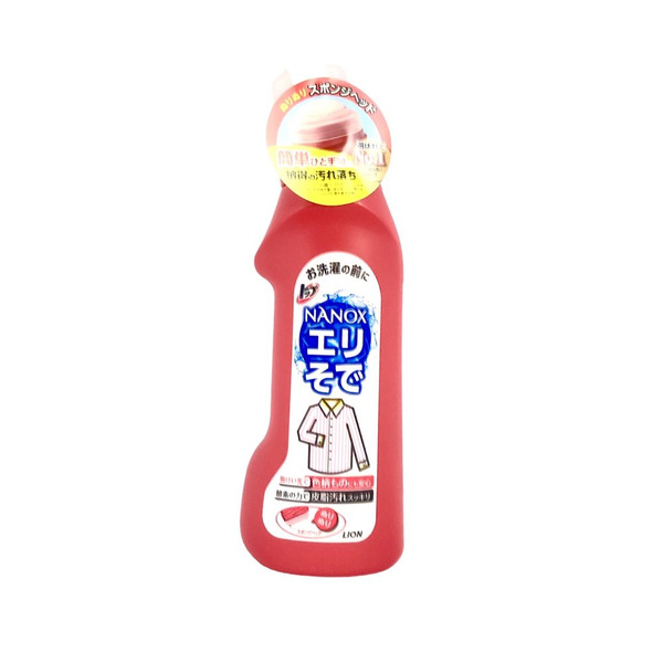 獅王LION 衣領袖口酵素去污劑 250ml