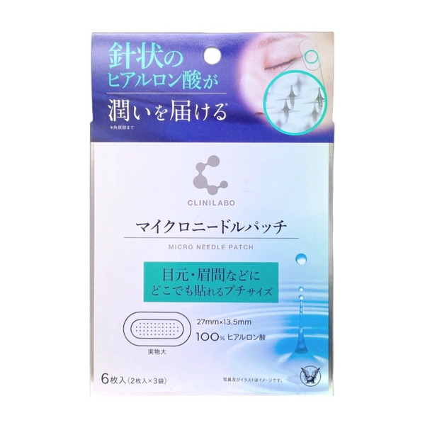 大正製藥 CLINILABO 微針貼片 6枚