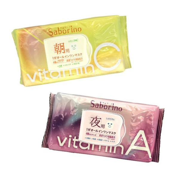 BCL Saborino 維他命早C晚A 保養面膜 30枚