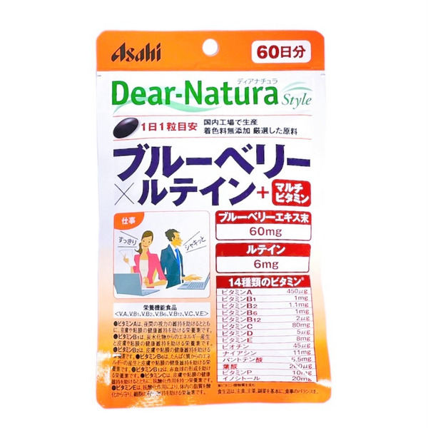 朝日ASAHI Dear-Natura 藍莓x葉黃素x維他命 60日分(60粒)