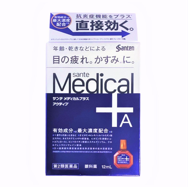 參天SANTE Medical A Plus高齡款藍瓶眼藥水 12ml