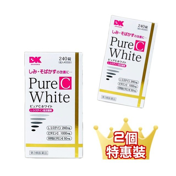 DK 米田 PURE C WHITE 美白丸 240錠 2個套裝