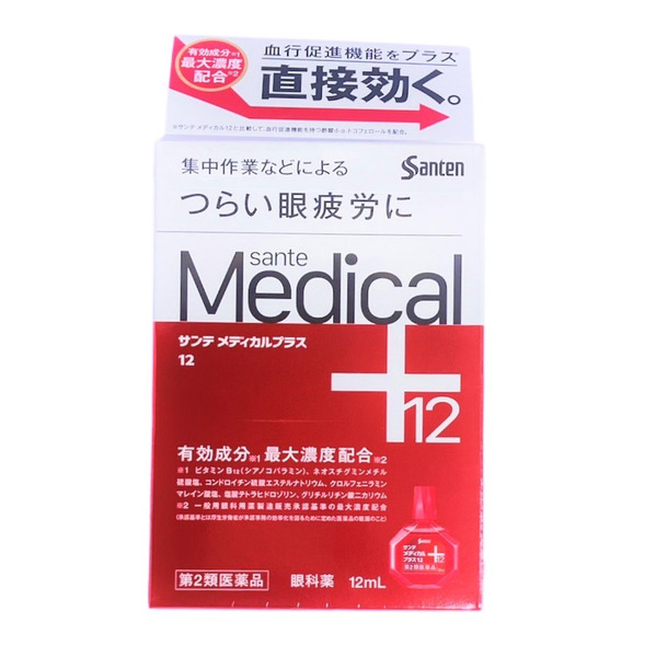 參天SANTE Medical 12 Plus紅瓶眼藥水 12ml