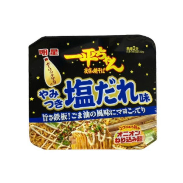 明星 一平 夜市炒麵 麻油蒜香鹽味 130g