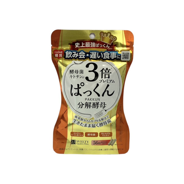 絲蓓緹 3倍糖質分解酵母Premium 56粒