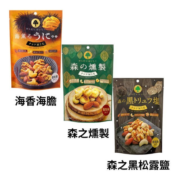 MD 風味綜合堅果系列