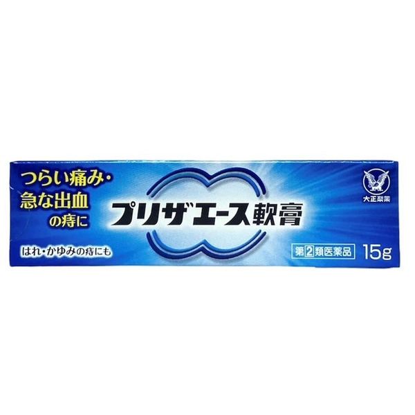 大正製藥 痔瘡軟膏 15g