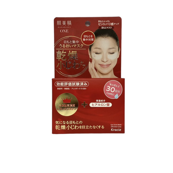 肌美精Kracie ONE 抗細紋眼部集中滋潤眼膜 60枚入