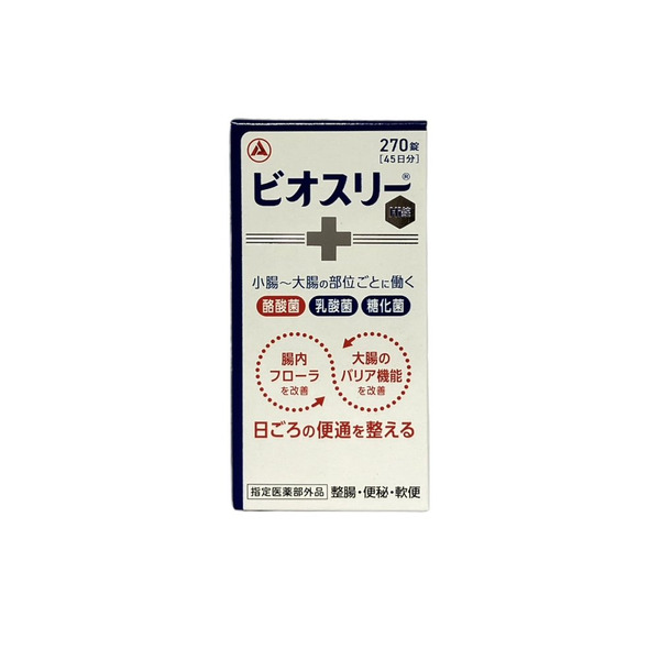 ALINAMIN製藥 Bio-Three Hi錠 270錠