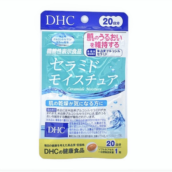 DHC 神經酰胺保濕錠 20日