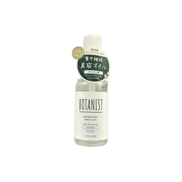 BOTANIST 柔順護髮精華油80ml