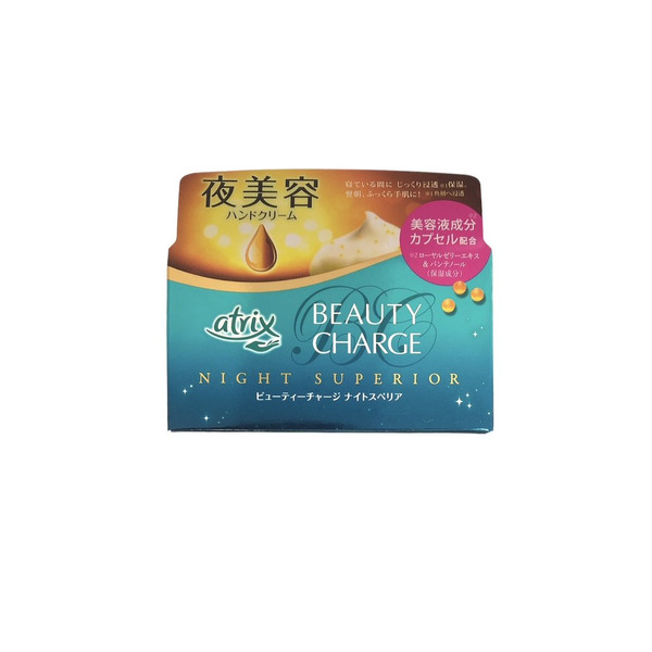 花王　Atrix 夜間修復護手霜 98g