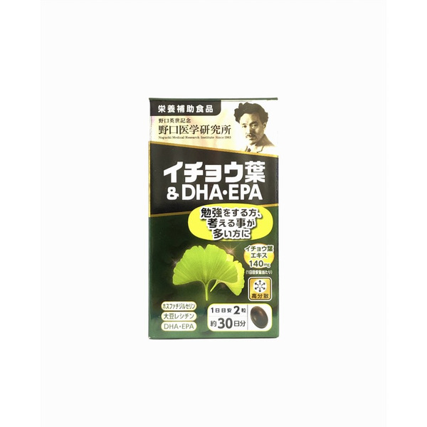 野口醫學研究所 銀杏葉&DHA EPA 30日分(60粒)
