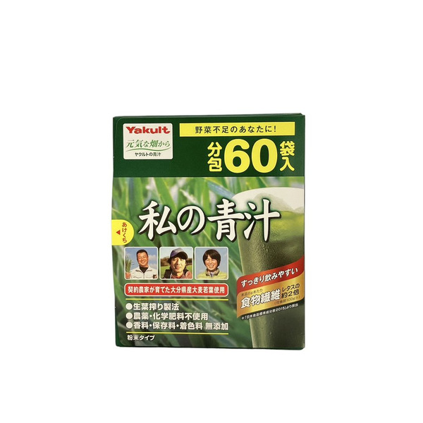 養樂多Yakult 我的青汁 60包