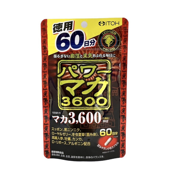 井藤漢方製藥ITOH 強力瑪卡3600 120粒