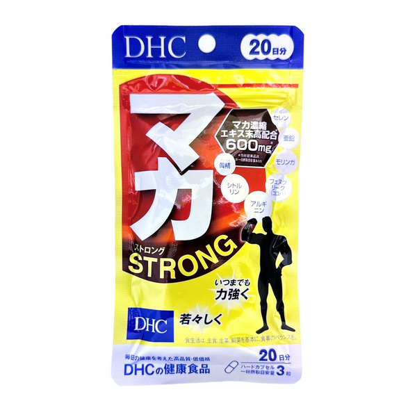DHC 強效馬卡 20日