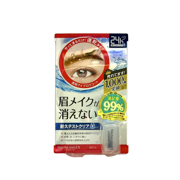 BCL 眉毛雨衣EX