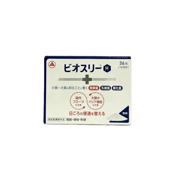 ALINAMIN製藥 Bio-Three H 36包