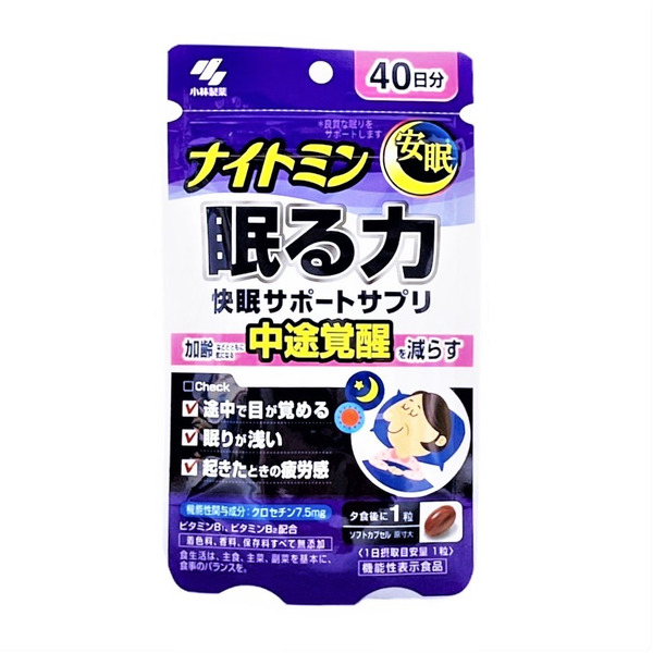 小林製藥 助眠補助錠 40天分
