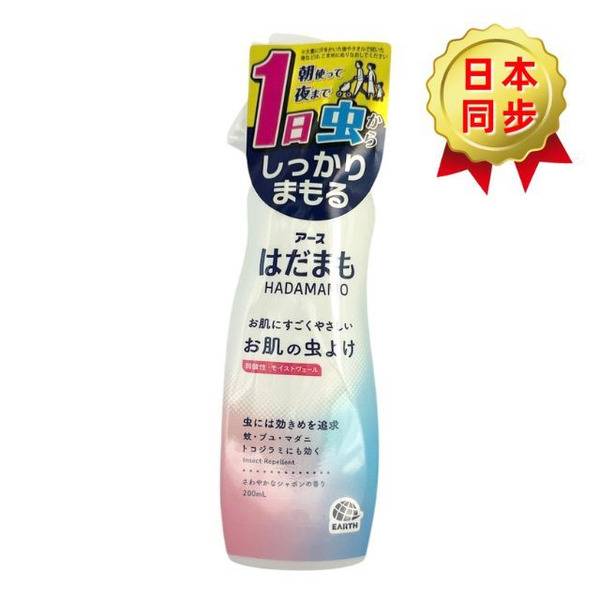 EARTH製藥 HADAMAMO 防蟲噴霧 溫和皂香 200ml