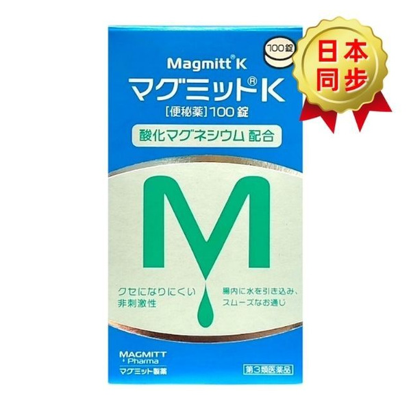 MAGMITT製藥Magmitt K 便祕藥 100錠