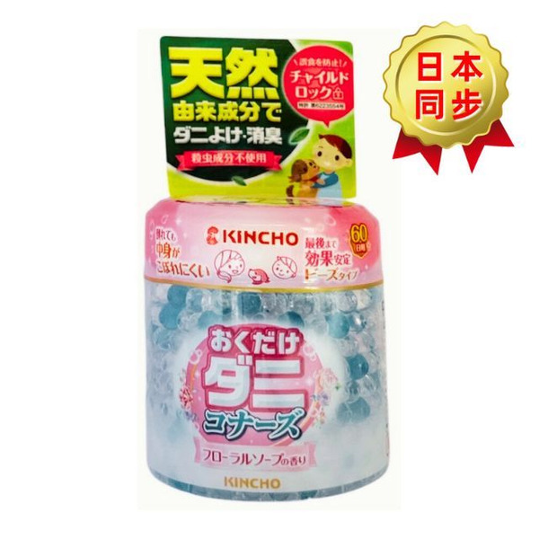 金鳥KINCHO 防蟎蟲消臭晶球 60日 花朵皂香 170g