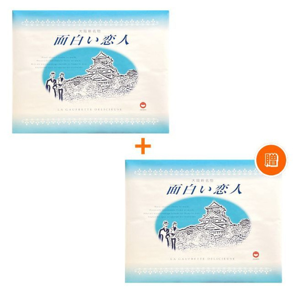 【買1送1】好笑的戀人 16枚入