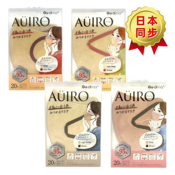 Gudina AUIRO 3D小顏不織布口罩 20枚入