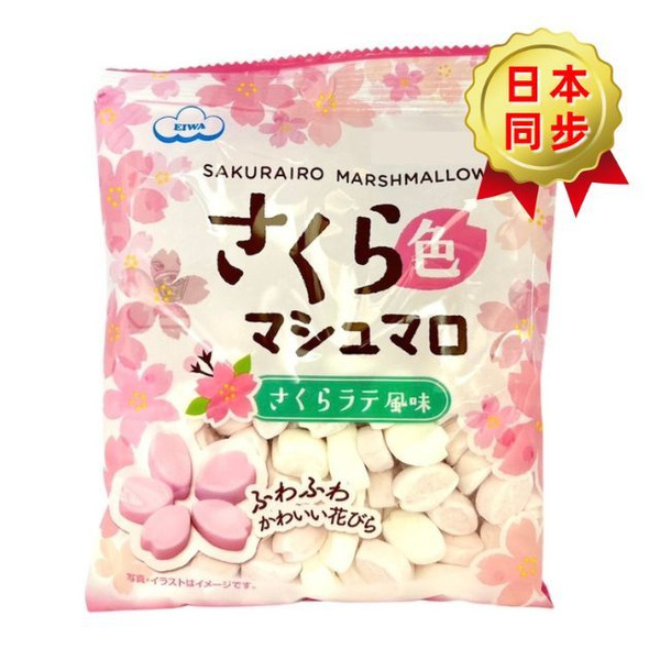 EIWA 櫻花花瓣棉花糖 櫻花/櫻花拿鐵風味 48g