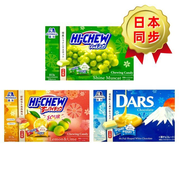 森永製菓 嗨啾軟糖/DARS巧克力 伴手禮特別包裝