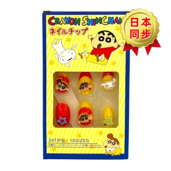 Santan 蠟筆小新指甲貼片 24枚入