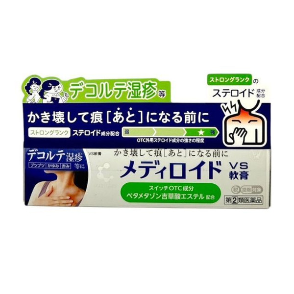 大正製藥 CLINILABO Mediroid VS 止癢軟膏