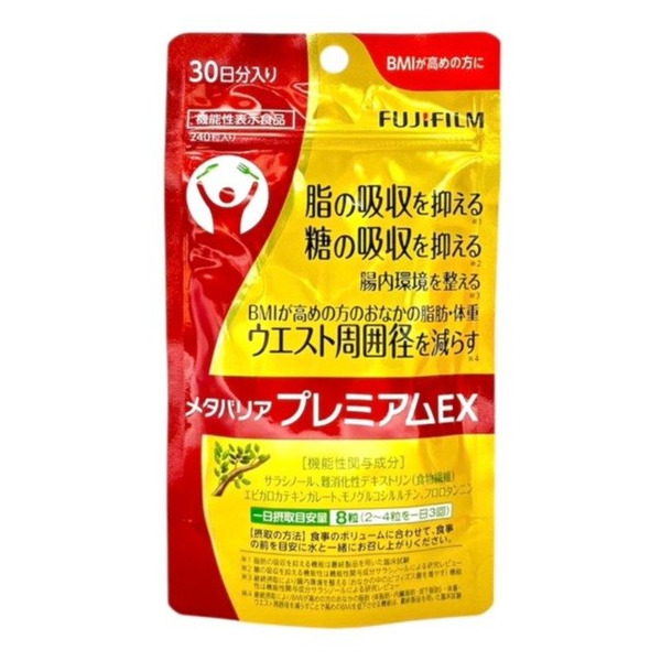 FUJIFILM富士 控糖減脂保健品 Premium EX 30日分 240粒