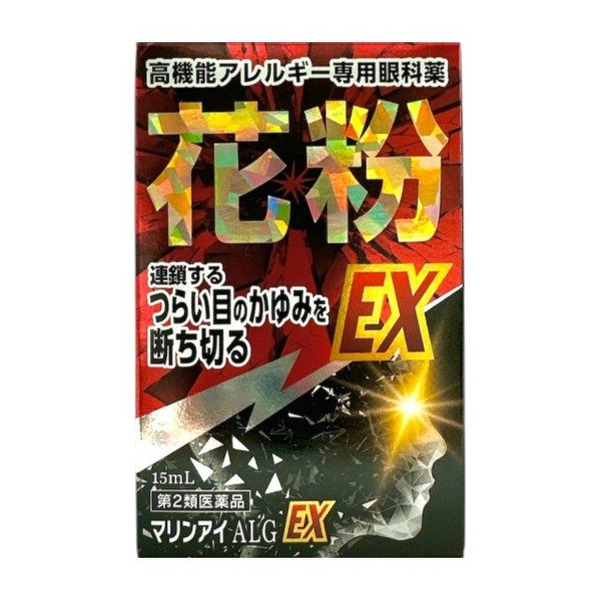 佐賀製藥 過敏舒緩眼藥水ALG EX 15ml