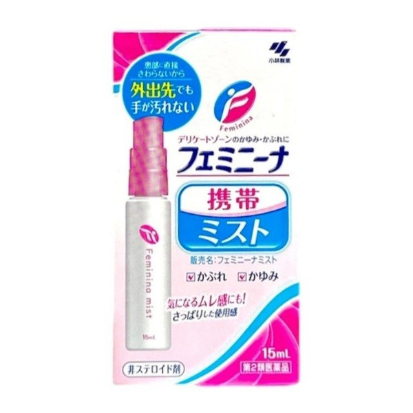 小林製藥 女性私密處舒緩噴霧 攜帶型 15ml