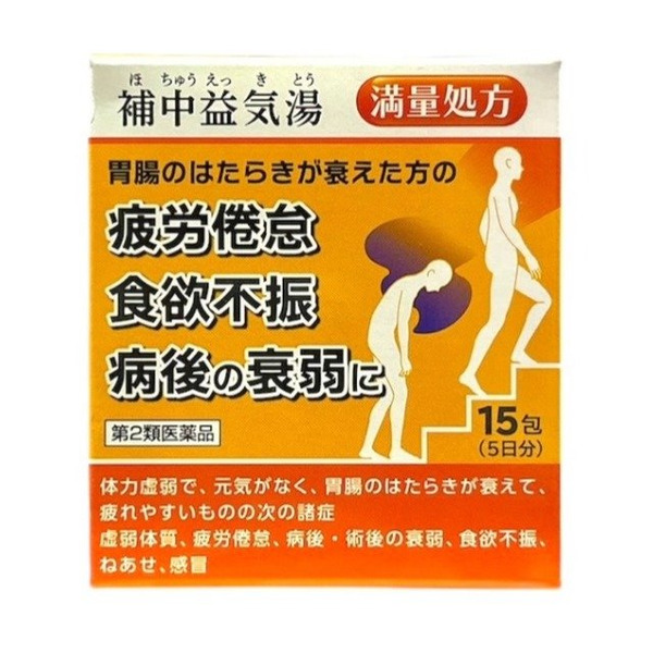DK 阪本漢法 補中益氣湯 顆粒 15包入
