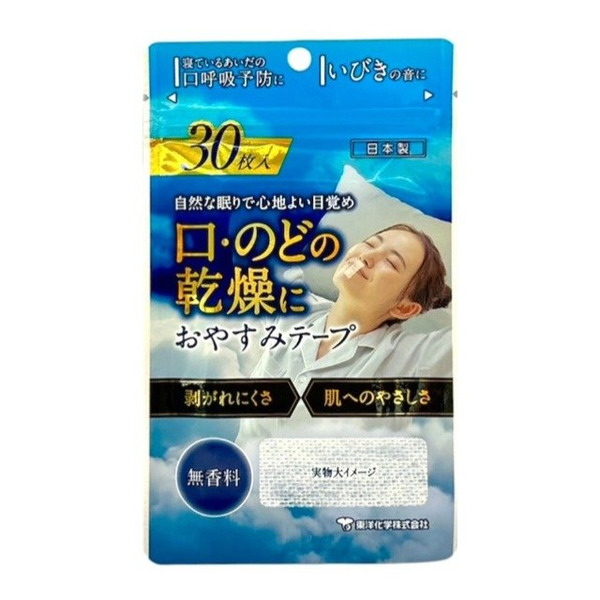 東洋化學 鼻呼吸貼片 無香味 30枚入