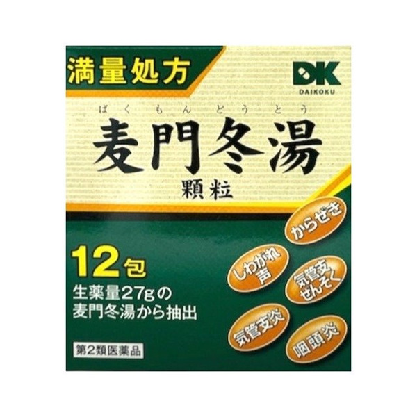 DK阪本漢法 麥門冬湯顆粒 12包入