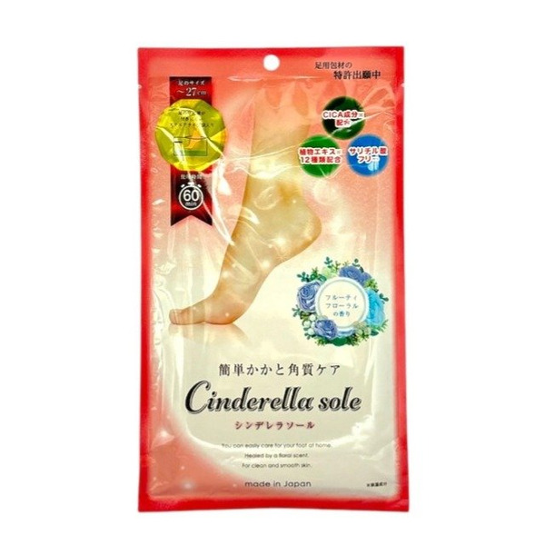 Ranlise 足部角質護理足膜 花果香 一回份