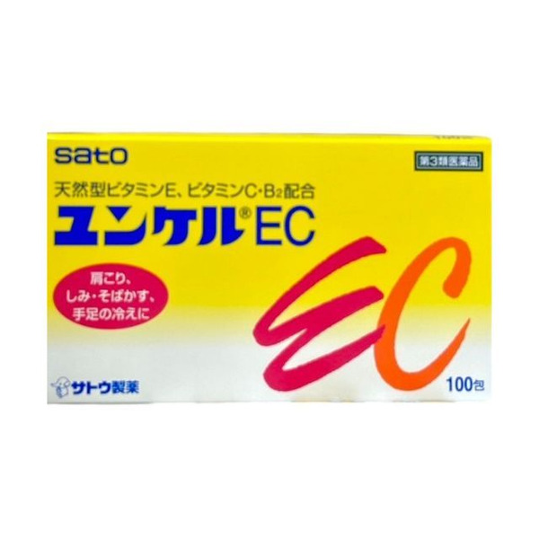 佐藤製藥SATO YunkerEC 維他命補藥 顆粒狀 100包
