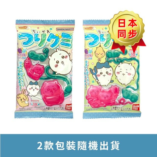 萬代BANDAI 吉伊卡哇 釣魚軟糖 葡萄x蘇打 14g
