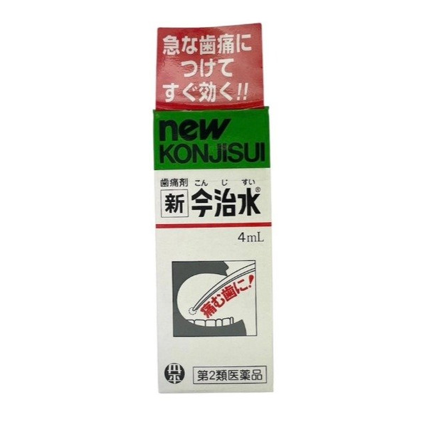 丹平製藥 新今治水 牙痛止痛藥 4ml