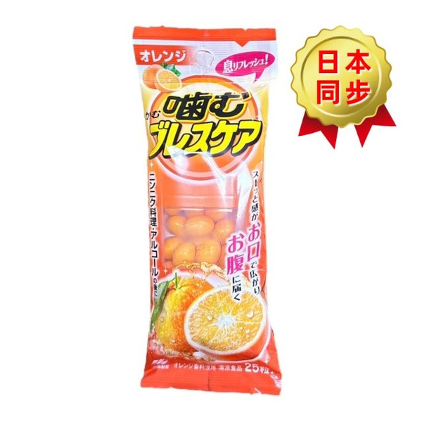 小林製藥 清新口氣軟糖 橘子口味 25粒入