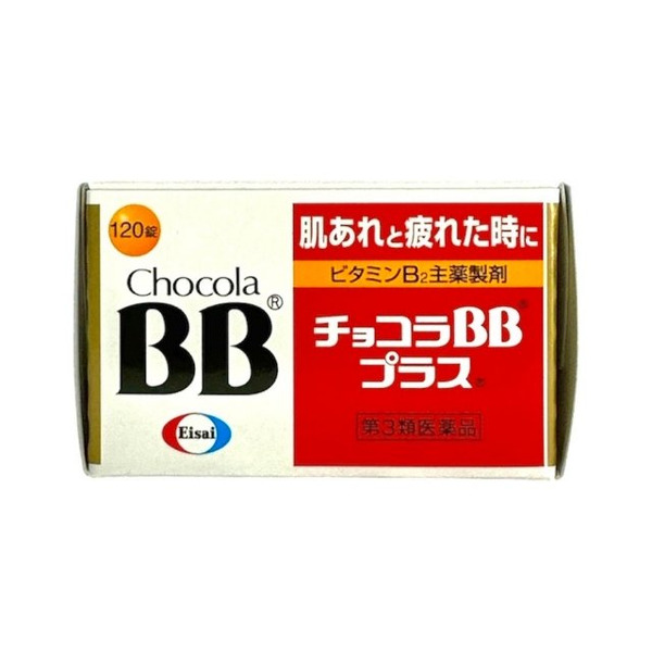 衛采EISAI俏正美Chocola BB plus VB美肌丸 120錠