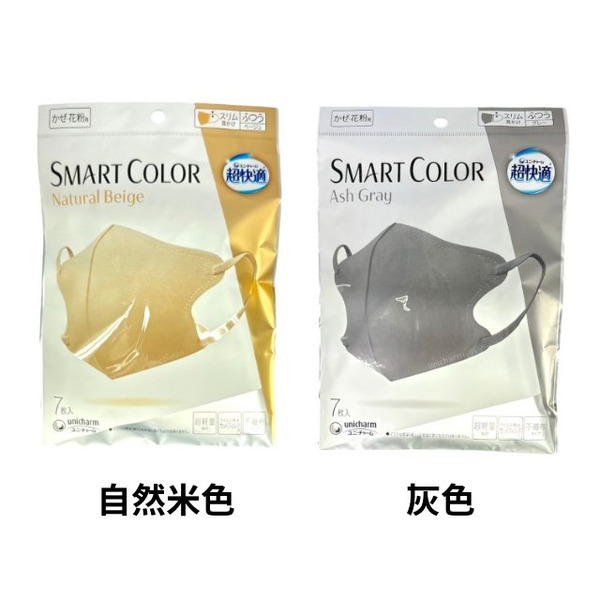 嬌聯Unicharm 超舒適 SMART COLOR小顏口罩 一般型 7枚入