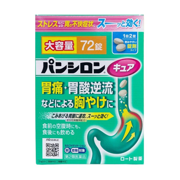 樂敦ROHTO PansironSP胃腸藥 72錠