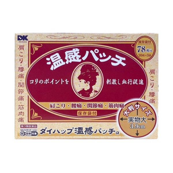 DK 大石膏盛堂 溫感穴位貼 大號 78枚